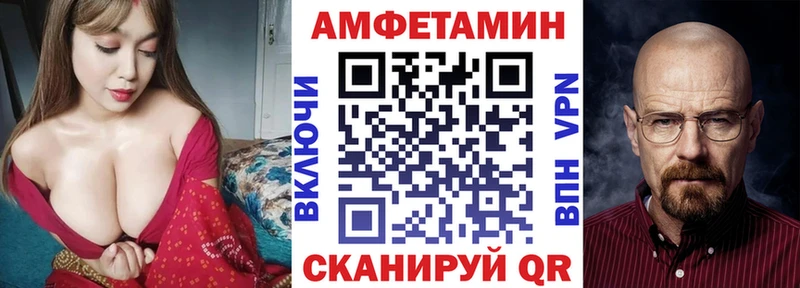 АМФЕТАМИН Premium Пущино