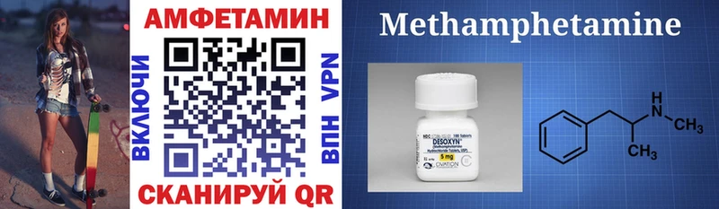 Купить  Пущино  АМФ 97% 