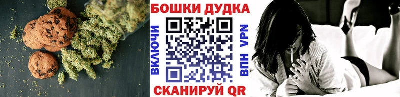 Купить где  Пущино  Печенье с ТГК марихуана 