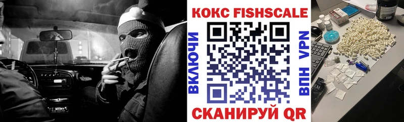 Кокаин Перу  Купить где  Пущино 