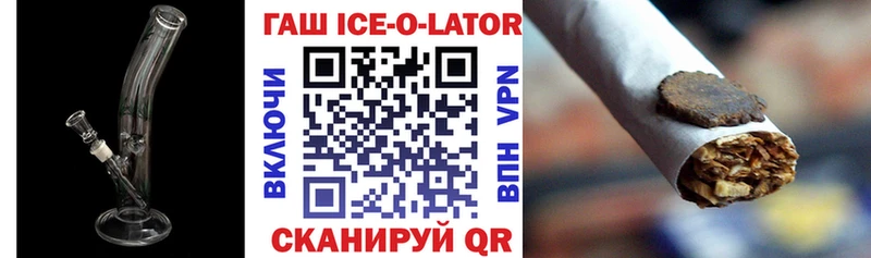 Купить закладки  Пущино  ГАШ индика сатива 