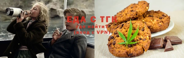 соль ск Армянск