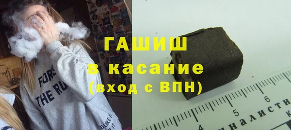 соль ск Армянск