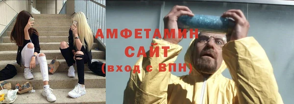 соль ск Армянск