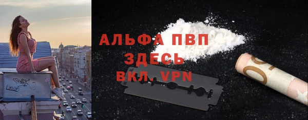 альфа пвп Арсеньев