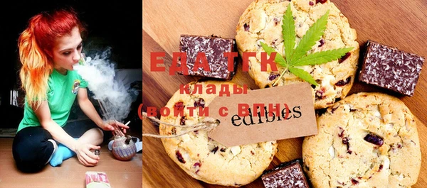 прущая мука Аркадак