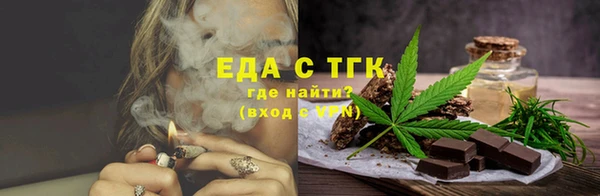прущая мука Аркадак