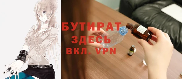 прущая мука Аркадак