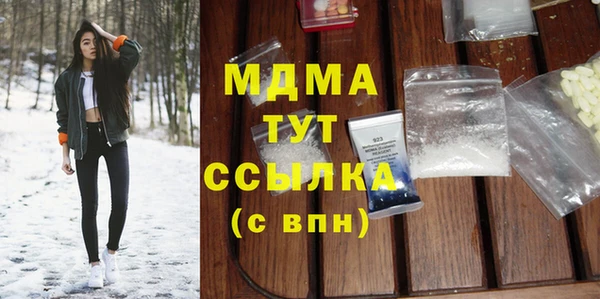 соль ск Армянск