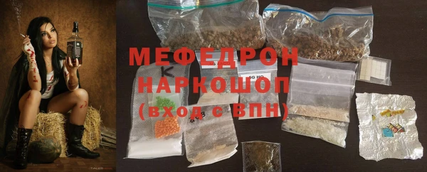 прущая мука Аркадак