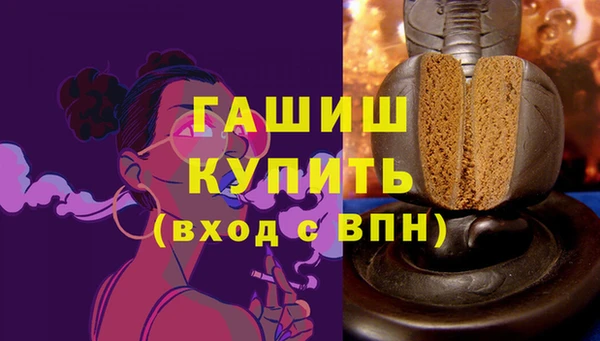 соль ск Армянск