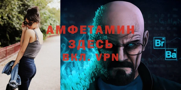 соль ск Армянск