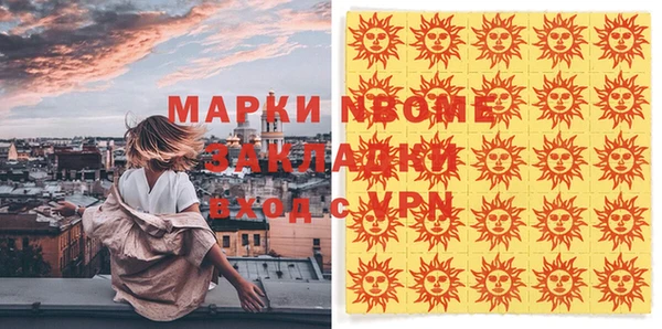 альфа пвп Арсеньев