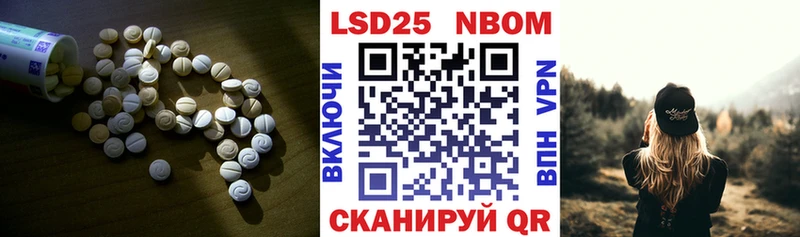 Купить где  Пущино  LSD-25 экстази кислота 