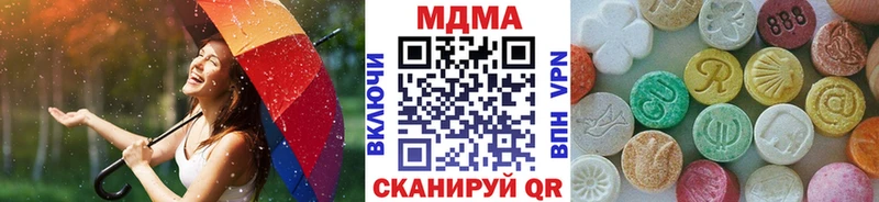 МДМА crystal  Купить где  Пущино 