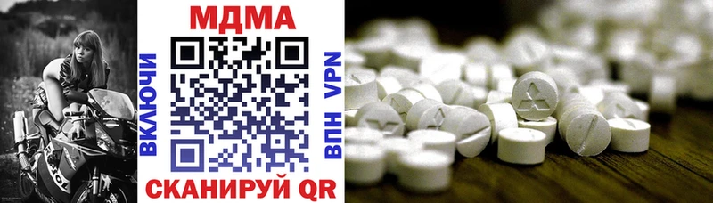 MDMA VHQ Пущино