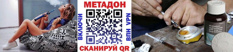 Купить  Пущино  Метадон мёд 