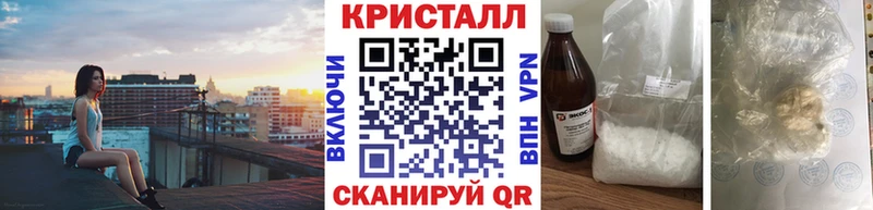 Купить где  Пущино  Метамфетамин Methamphetamine 