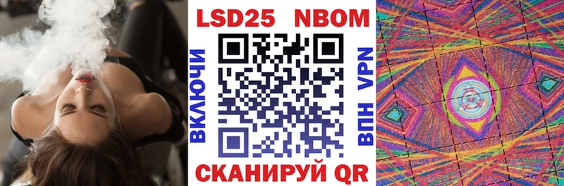 Купить  Пущино  Марки 25I-NBOMe 1,5мг 