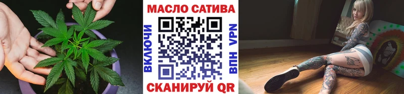 Купить  Пущино  ТГК вейп 